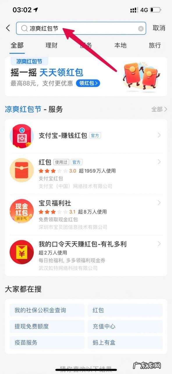 抖音最新话题引流,0成本微信日吸1000粉,抓紧搞起!