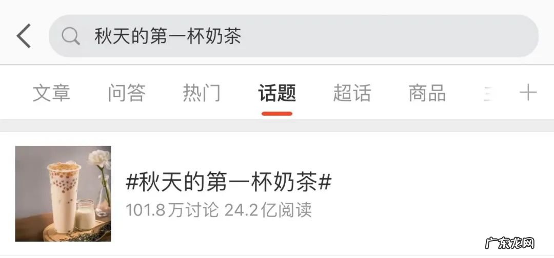 抖音最新话题引流,0成本微信日吸1000粉,抓紧搞起!
