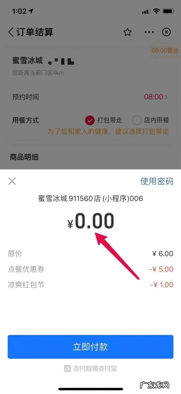 抖音最新话题引流,0成本微信日吸1000粉,抓紧搞起!
