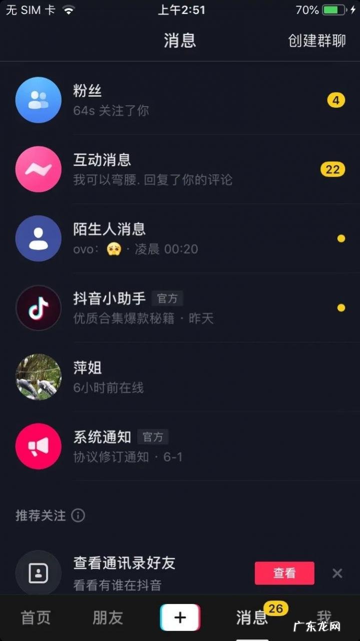 抖音最新话题引流,0成本微信日吸1000粉,抓紧搞起!