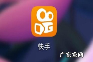 快递助手怎么关联快手小店?什么是快手小店?