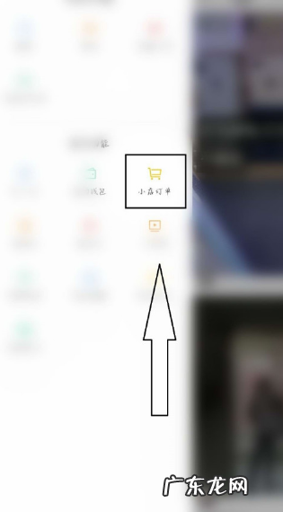 快手小店退回快递 快手收到货怎么寄回去了退款