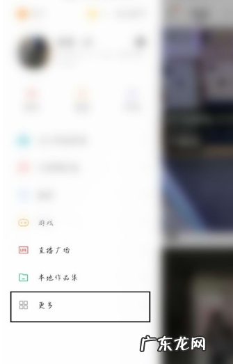 快手小店退回快递 快手收到货怎么寄回去了退款