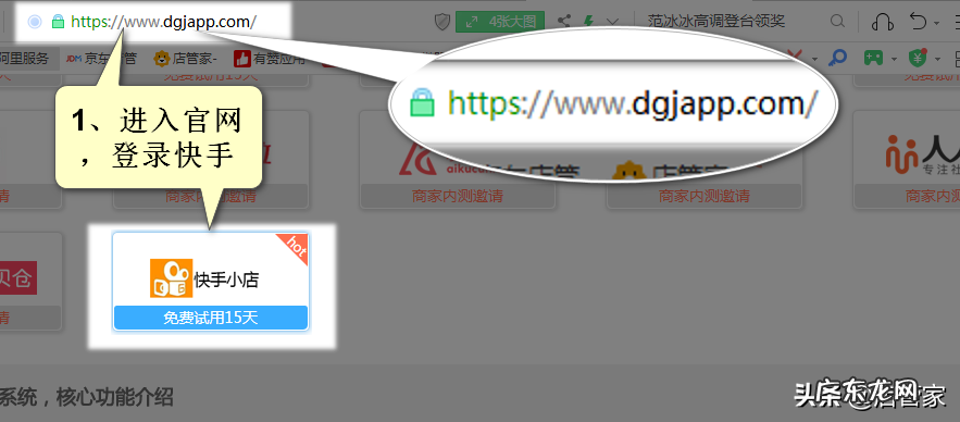 如何寄快递 快手小店新手如何打单发货