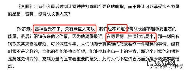 漫威为什么把钢铁侠写死了