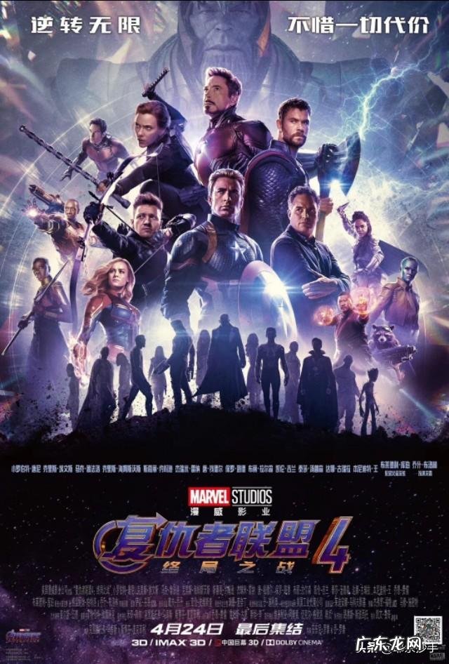 漫威为什么把钢铁侠写死了