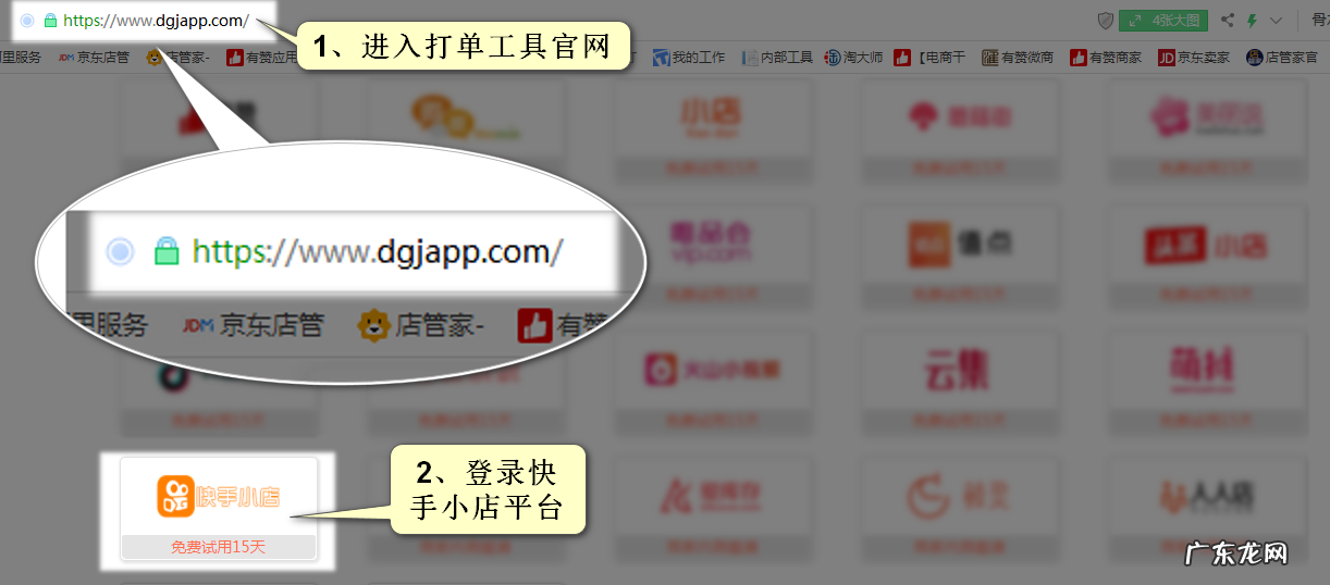 快手小店一般发啥快递?怎么批量发货?