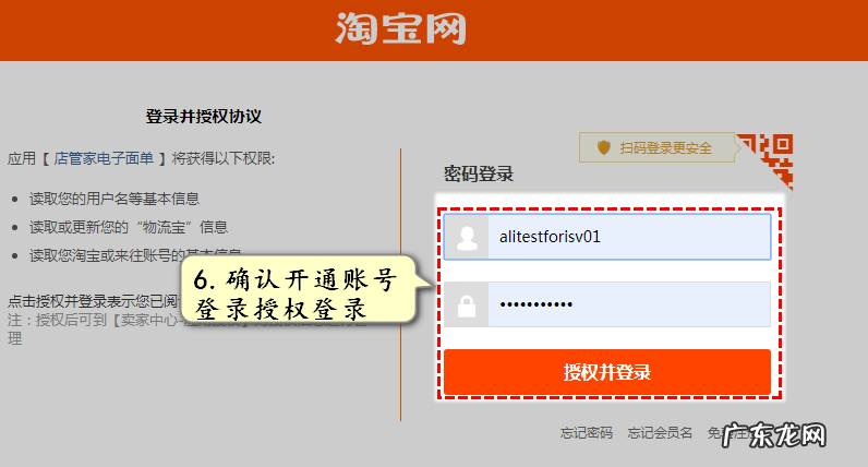 快手小店一般发啥快递?怎么批量发货?