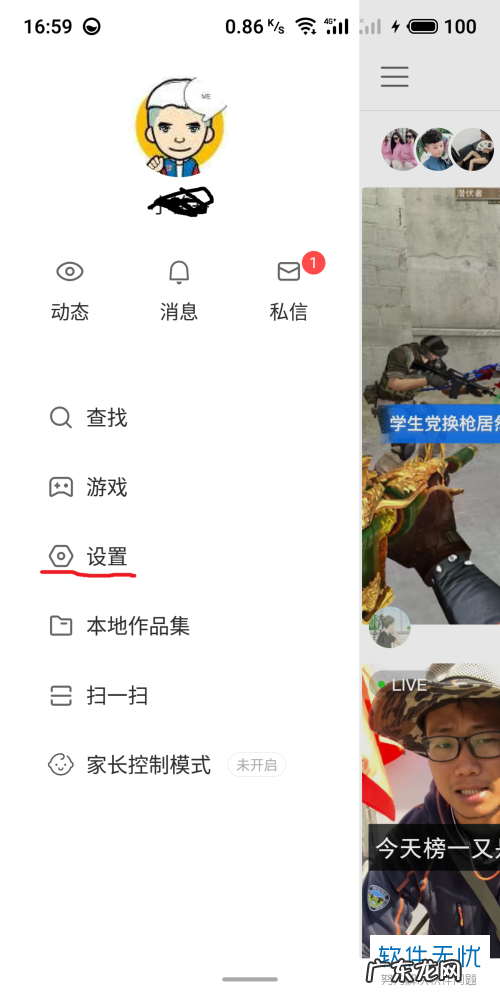 在小店购买的东西怎么查看物流信息 怎么查快手小店的快递
