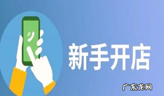 淘宝店排行如何提高？如何快速提升店铺排名