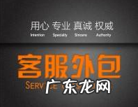 淘宝店外包是怎么回事?淘宝店外包有哪些风险