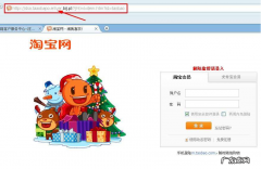 如何鉴别淘宝钓鱼网站？如何防范淘宝钓鱼网站