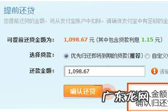 淘宝订单贷款的利息是多少?申请流程是怎样的