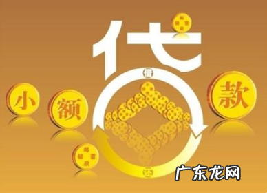 淘宝订单贷款的利息是多少?申请流程是怎样的