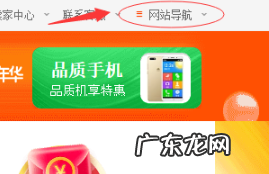 淘宝二手闲置在哪里?淘宝二手闲置入口在哪