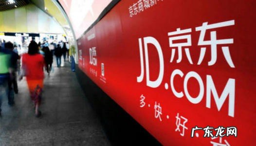 京东搜索排名多久更新一次?有哪些更新?