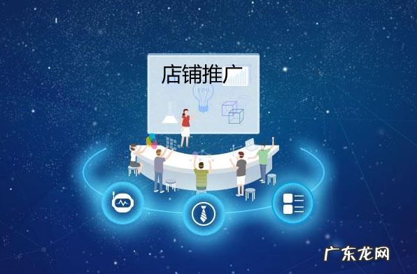 拼多多店铺推广软件的好处是什么?店铺推广工具有哪些?