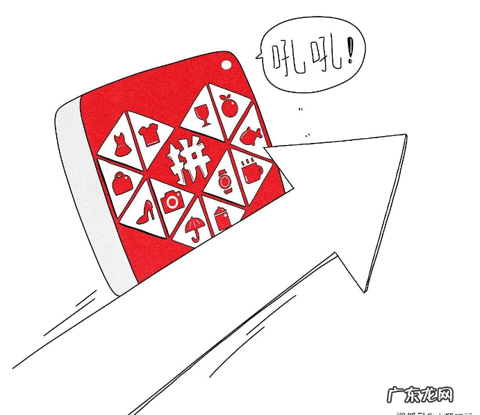 多多如何低成本高销量?揭秘多多怎么提高