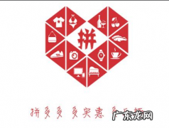 拼多多如何避免被处罚？拼多多避免处罚评价规则