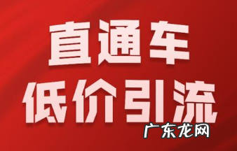 拼多多直通车关键词如何优化?拼多多直通车优化技巧