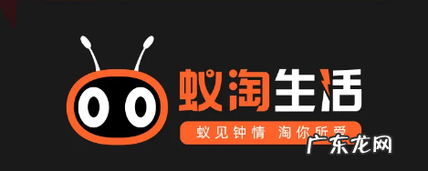 蚁淘生活是正规平台吗?蚁淘生活的邀请码没有怎么办?