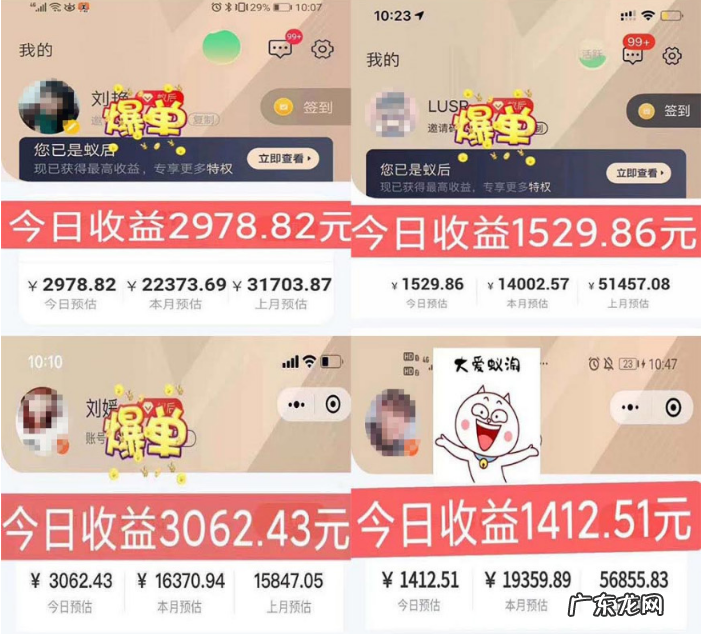 蚁淘生活怎么推广?靠谱吗?