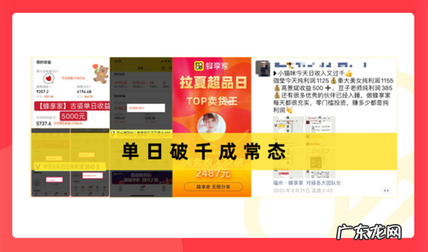 聚多佳品和拼多多是什么关系？邀请人怎么赚钱？