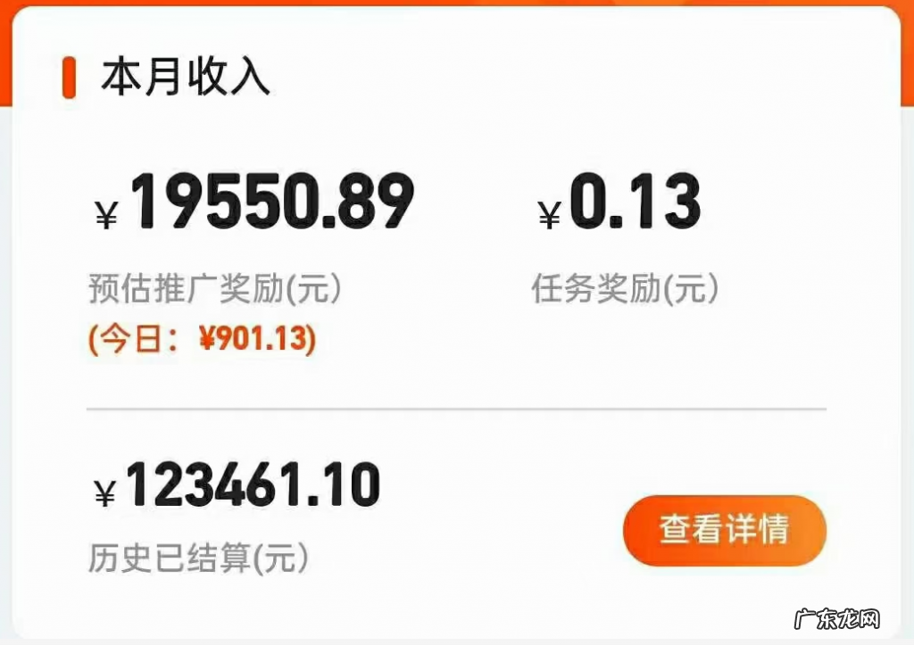 十荟团代理模式是怎样的？多少钱一个月？