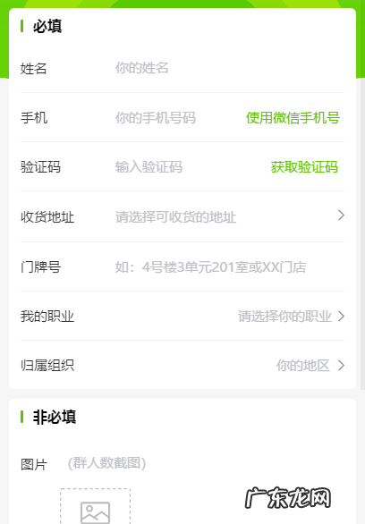 十荟团团长申请要多久审核?十荟团团长有什么要求?