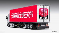 欧莱雅、苹果首次在天猫双11成交额超过100亿元