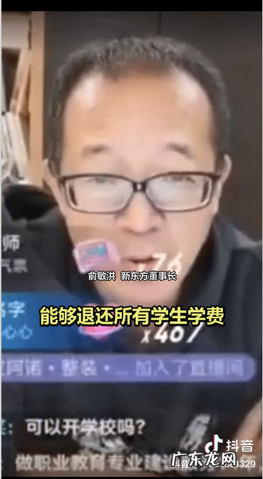 俞敏洪回应卖农产品,俞敏洪真的转型直播助农?