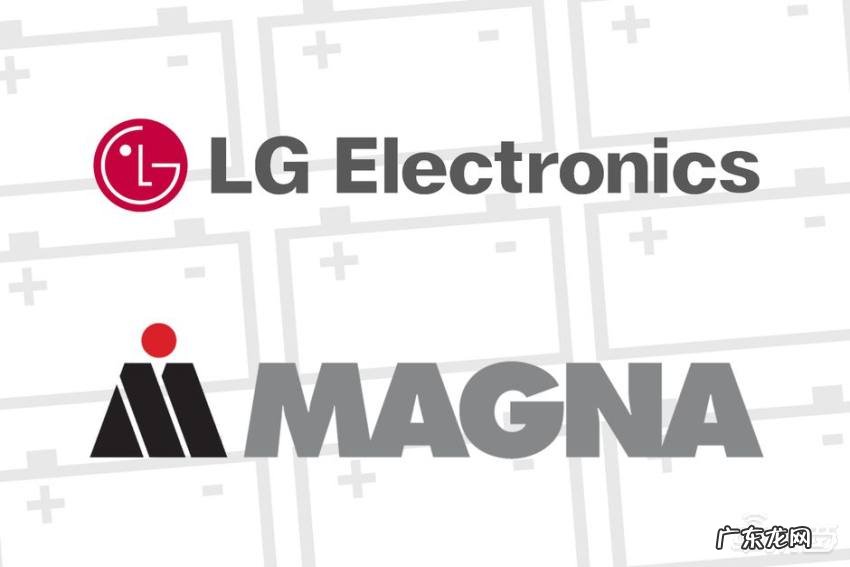 苹果造车传闻再起！LG麦格纳的合资公司，已在商讨合同细节