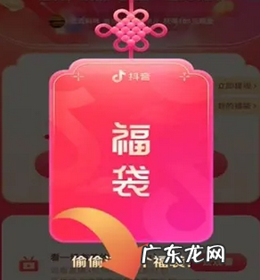 抖音直播算法解析：为什么“福袋测品”能流量与UV并行？