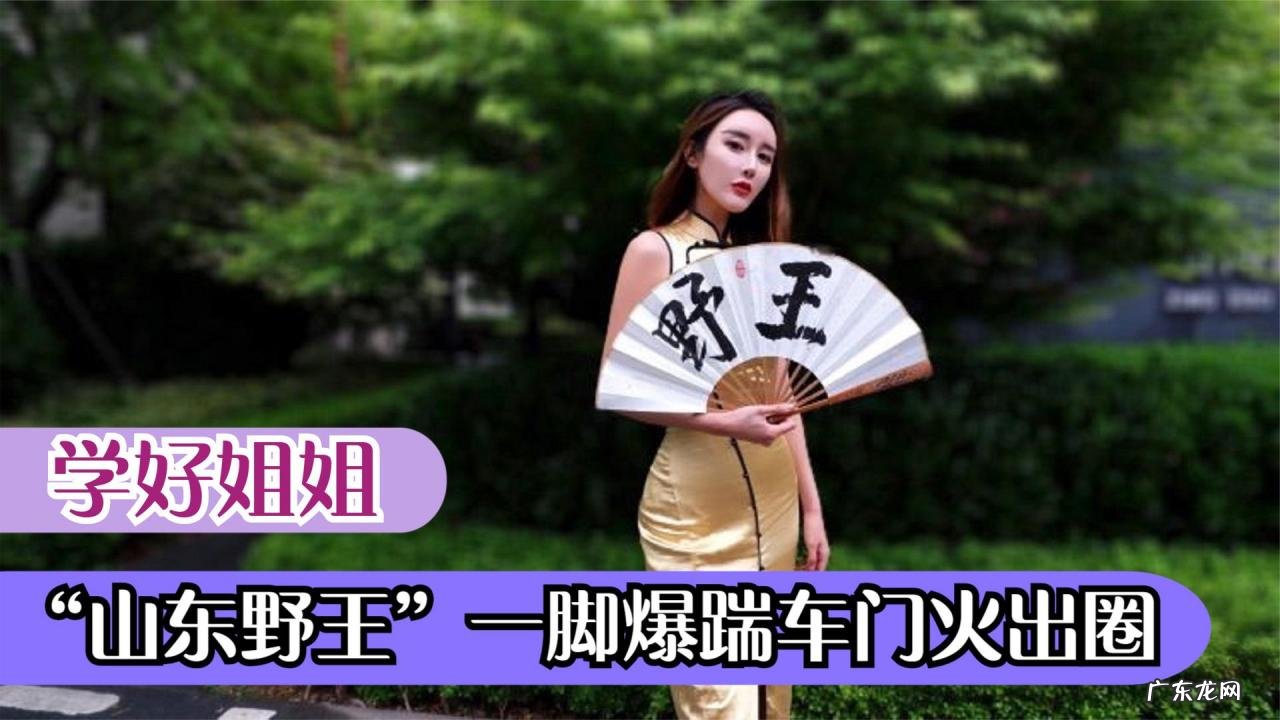 学好姐姐黑历史 抖音网红学好姐姐个人资料_真实姓名