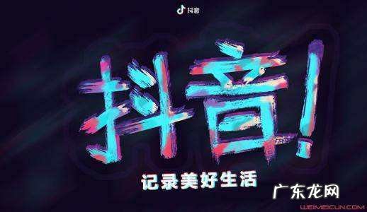 抖音小店体验分降低怎么办？学会这几招，就能快速提升！