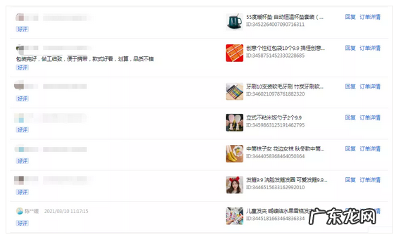 抖音小店体验分一直没出来,满了30单没有体验分怎么办?