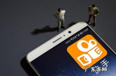 如何抽点 快手小店每单扣点