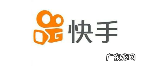 什么是快手小店？开通有什么作用？