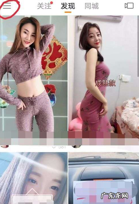 怎么查找快手小店订单?操作步骤是什么?