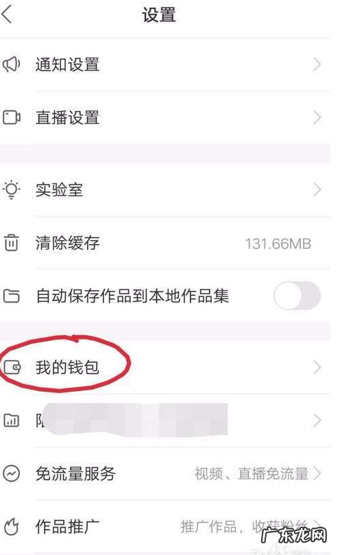 怎么查找快手小店订单?操作步骤是什么?