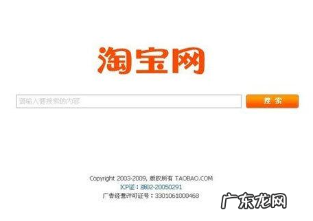 淘宝封店规则是什么?淘宝扣多少分封店