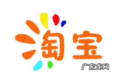 淘宝格子铺免费推广怎么做？淘宝格子铺免费推广方法有哪些