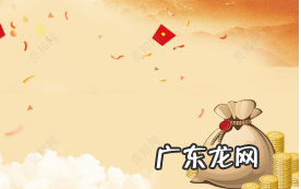 淘宝公告栏怎么写？淘宝公告栏有什么方法技巧