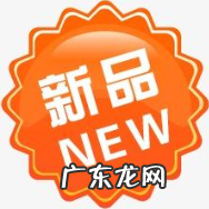 淘宝公告栏怎么写？淘宝公告栏有什么方法技巧