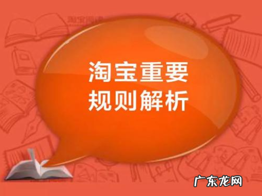 为什么淘宝好评不计分？淘宝好评不计分的原因是什么