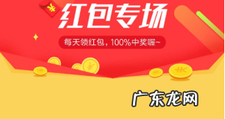 手机淘宝红包专区怎么用?手机淘宝红包专区在哪