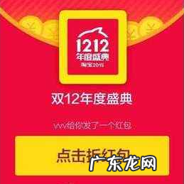 手机淘宝红包专区怎么用?手机淘宝红包专区在哪