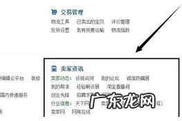 淘宝红人馆店铺怎么找?位置在哪