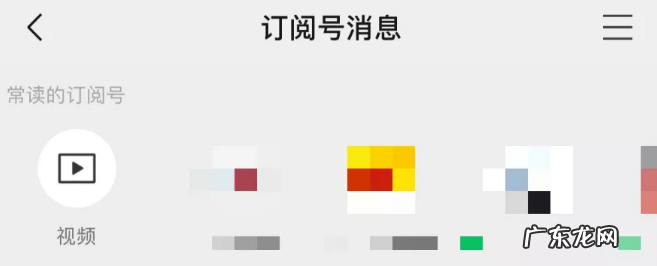 从视频号到社群,公域流量转成私域流量