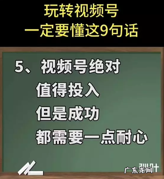 从视频号到社群,公域流量转成私域流量